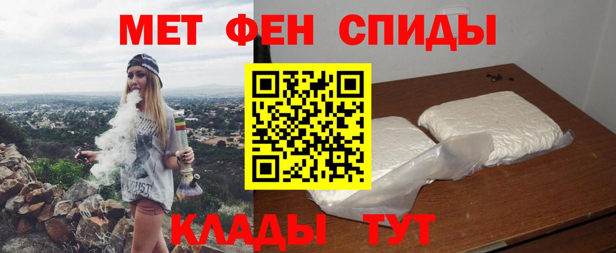 АМФЕТАМИН Розовый Кашира