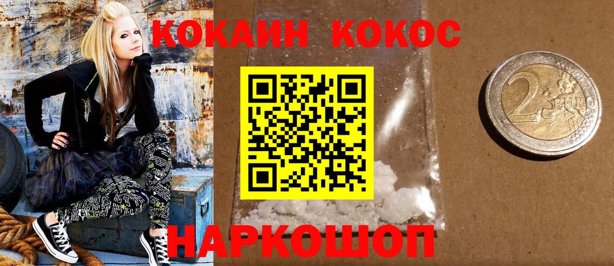 Кашира  Конопля  Вход с VPN  Лсд 25  КОКАИН  Меф кристаллы  A-PVP СОЛЬ кристаллы 