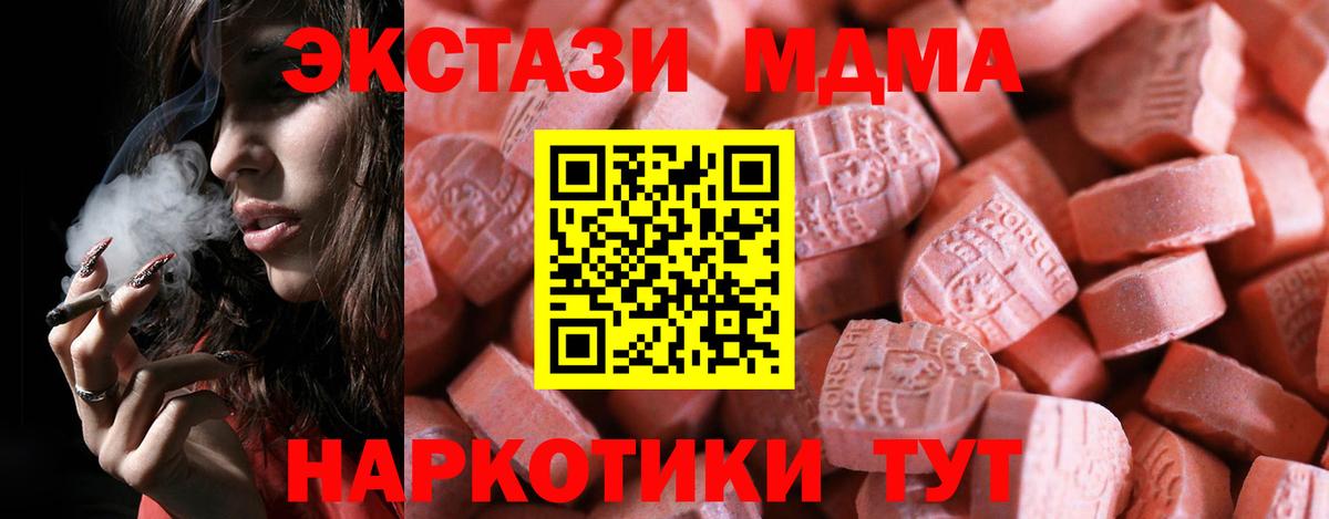 ЭКСТАЗИ  Вход с VPN  Экстази Philipp Plein  Кашира  Экстази 280мг 