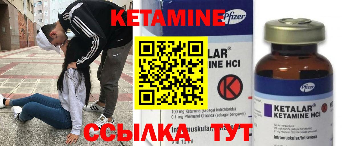 Кетамин ketamine  гидра ссылки  Кашира  Вход с VPN  Кетамин ketamine 