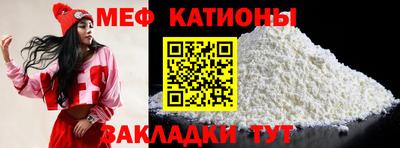 МДМА Бугуруслан
