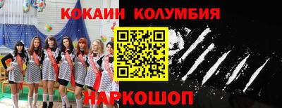 МДМА Бугуруслан