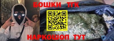 МДМА Бугуруслан