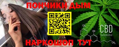 МДМА Бугуруслан