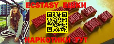бошки Гусиноозёрск
