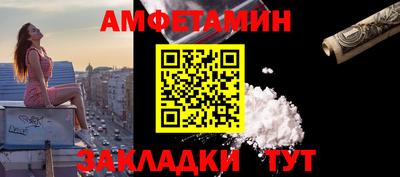 МДМА Бугуруслан