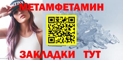 МДМА Бугуруслан