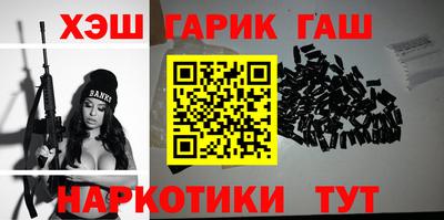 МДМА Бугуруслан