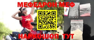 прущие грибы Будённовск