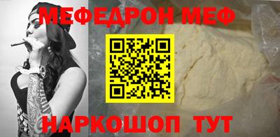 МДМА Бугуруслан