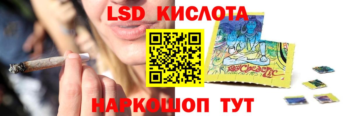 ЛСД экстази  Вход с VPN  Кашира  Лсд 25 экстази кислота 