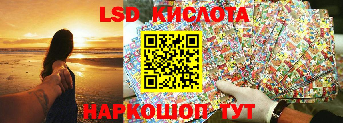 Марки 25I-NBOMe 1500мкг Кашира