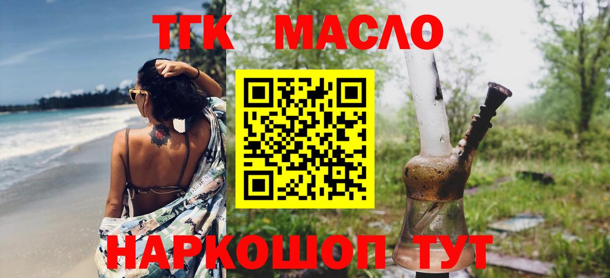 Бутират Кашира