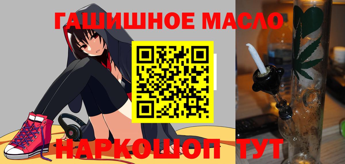 ТГК вейп Кашира
