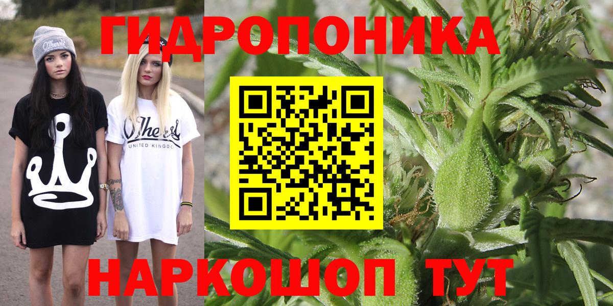 Шишки марихуана THC 21%  Вход с VPN  Бошки Шишки White Widow  Кашира  МАРИХУАНА семена  Бошки марихуана гибрид 